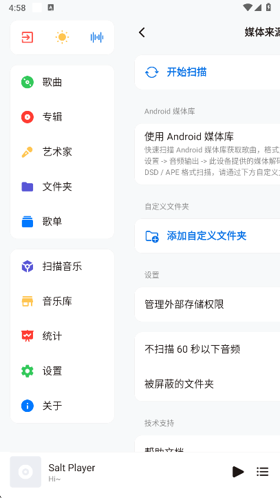 Salt Playerֲapp°v10.11.0-alpha01 ׿