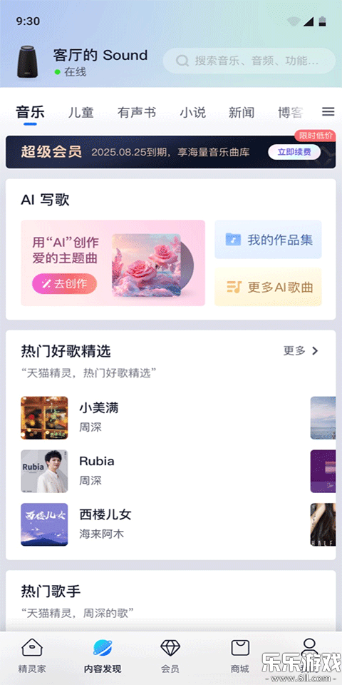 èֻv8.22.0 °汾