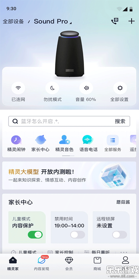 èֻv8.22.0 °汾