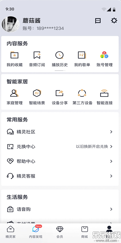 èֻv8.22.0 °汾