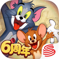 猫和老鼠最新版本下载v7.43.0 安卓版