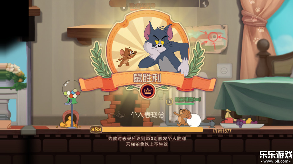 猫和老鼠最新版本下载截图