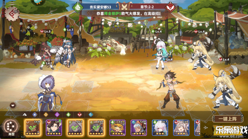 卢希达起源最新版本下载截图