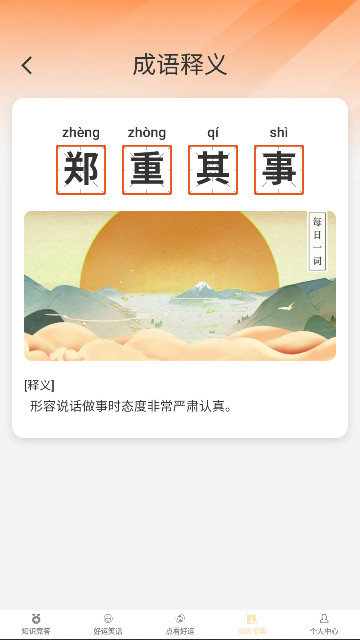 v1.0.5 °