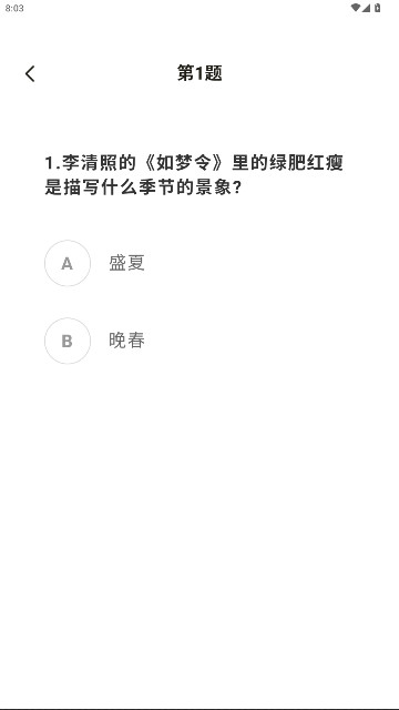 v1.0.5 °