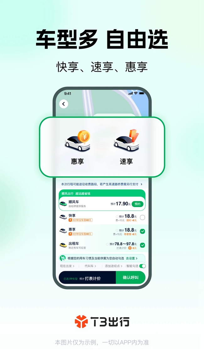 t3Լappv4.4.1 °