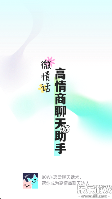 ΢黰ֻv2.1.6 °汾