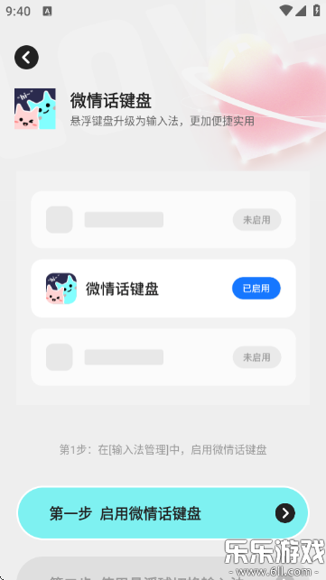 ΢黰ֻv2.1.6 °汾