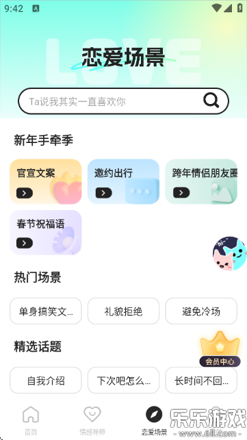΢黰ֻv2.1.6 °汾