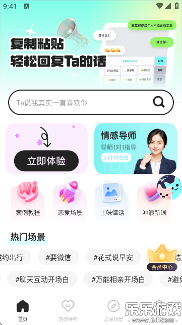 ΢黰ֻv2.1.6 °汾