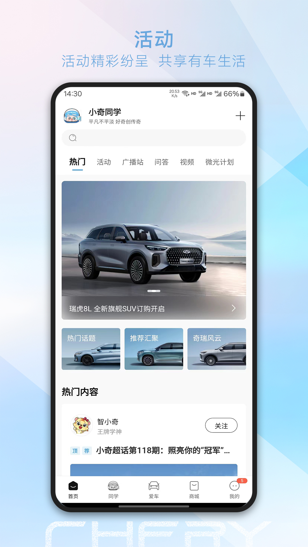 appٷv3.5.9 ׿