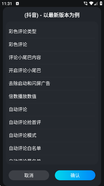 Freelyֻv25.1015.2258 ׿