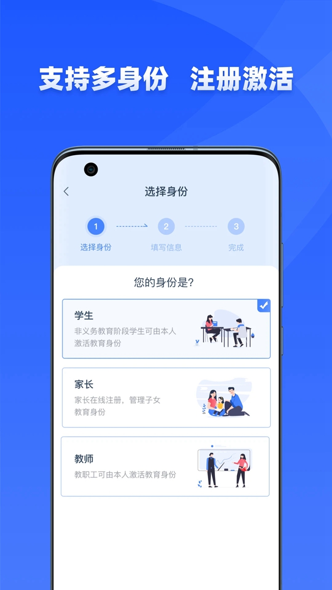 ѧŽappعٷv1.9.7 ׿