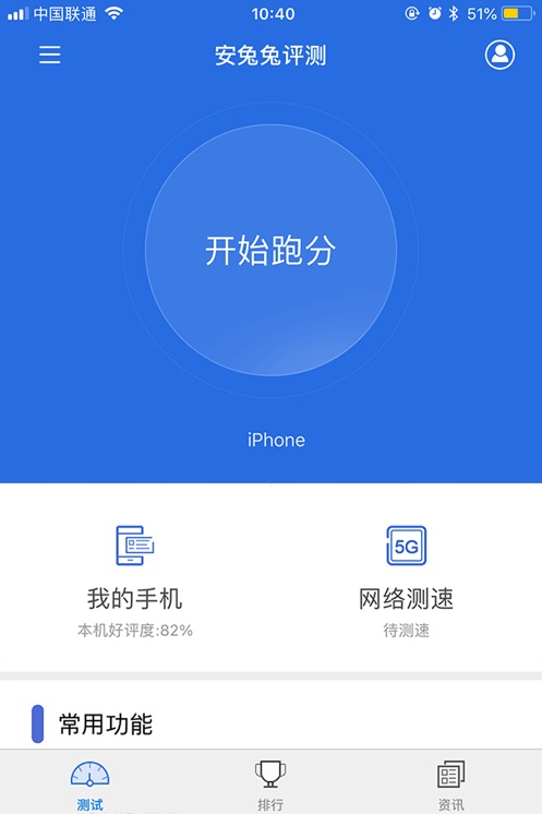 app°v11.0.3-OB3 ׿