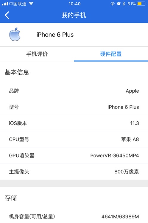 app°v11.0.3-OB3 ׿