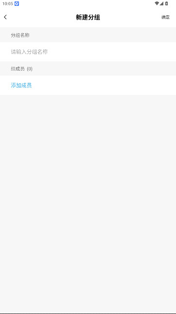 云信聊天官方版下载截图