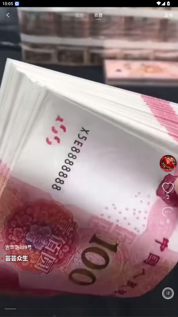 云信聊天官方版下载截图