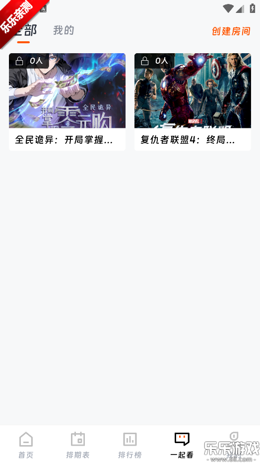 ӳ糡appٷذװ°v2.0.0 ׿