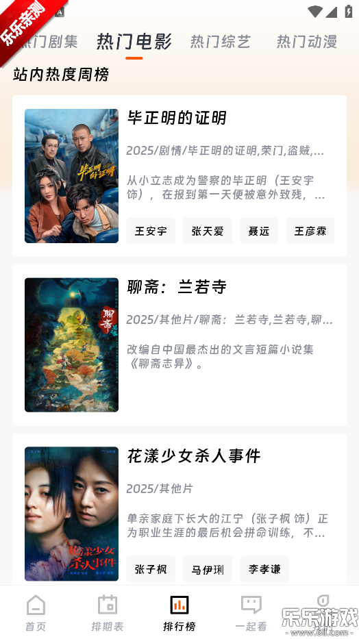 ӳ糡Ѱv2.0.0 