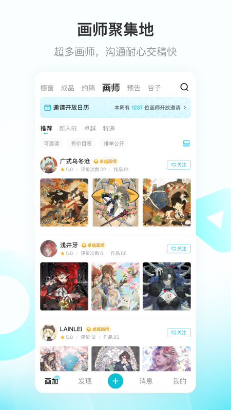 app°v3.1.1 ׿