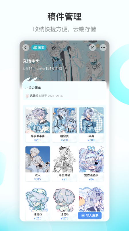 app°v3.1.1 ׿