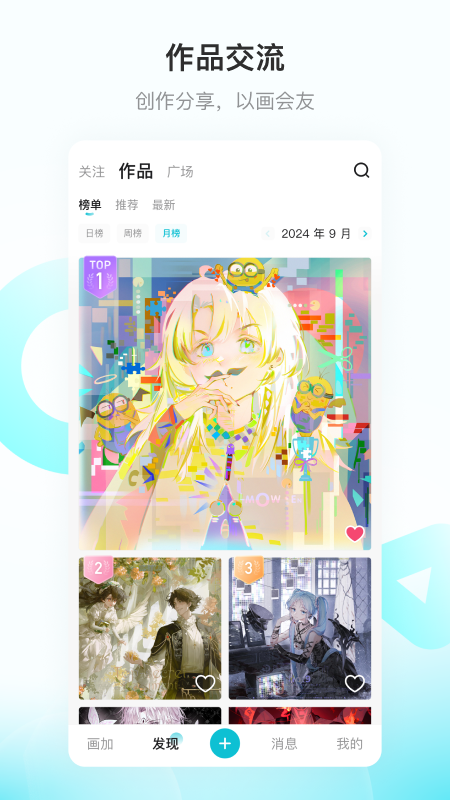 app°v3.1.1 ׿