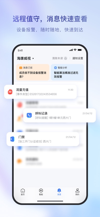 app°v6.0.5 ׿