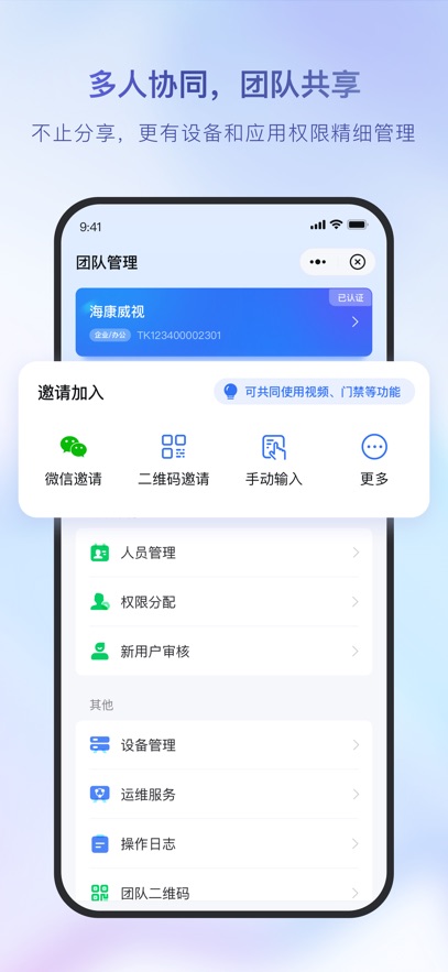 app°v6.0.5 ׿