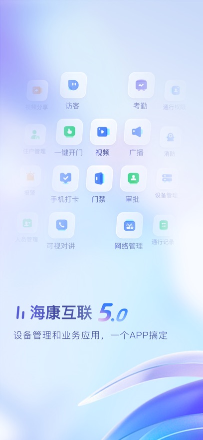 app°v6.0.5 ׿