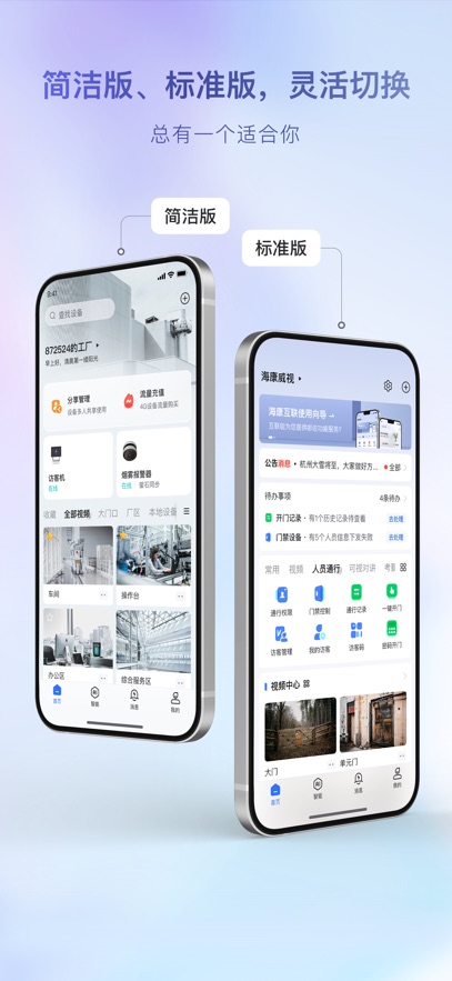 app°v6.0.5 ׿