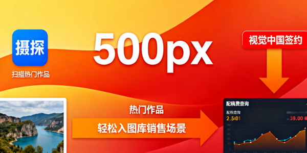 500px