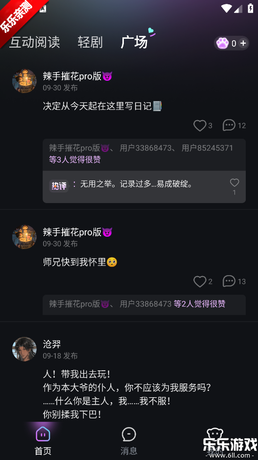 ԰ذװv1.1.6 °汾