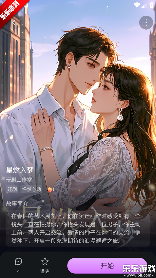 ԰ذװv1.1.6 °汾