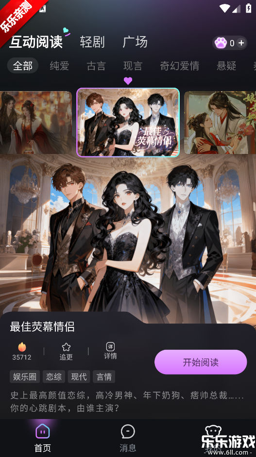 ԰ذװv1.1.6 °汾