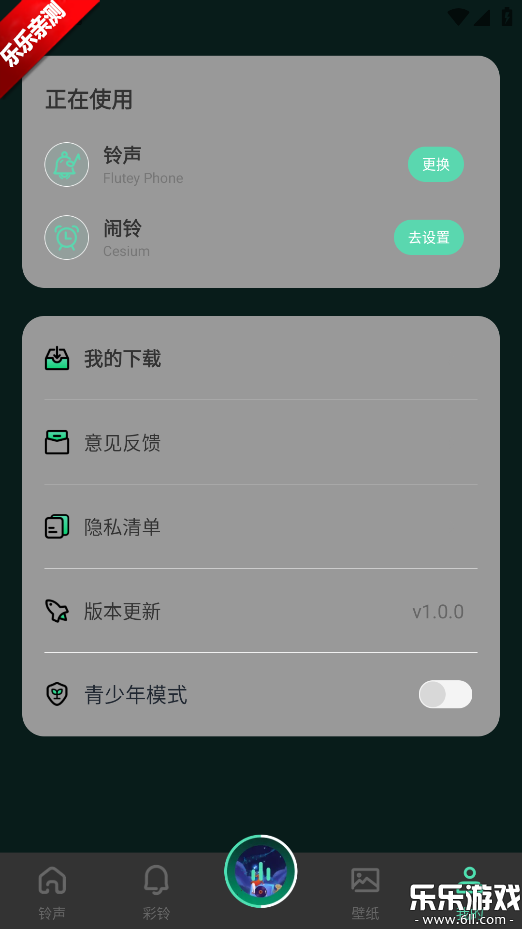 ð׿v1.0.0 °汾