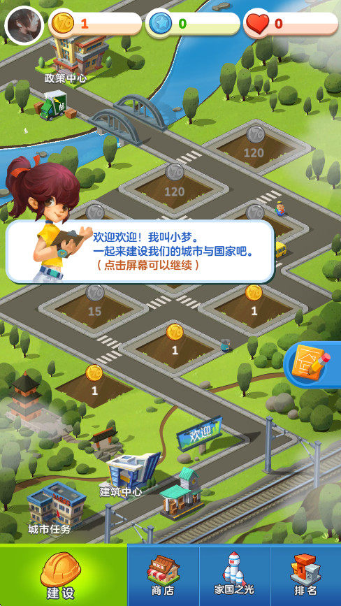 ҹv1.4.3 ׿