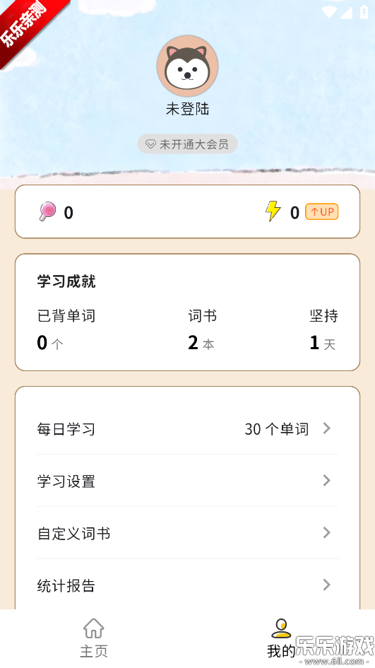 ǹֻv1.0.6 ׿