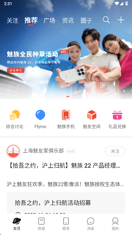 appٷv6.8.6 ׿