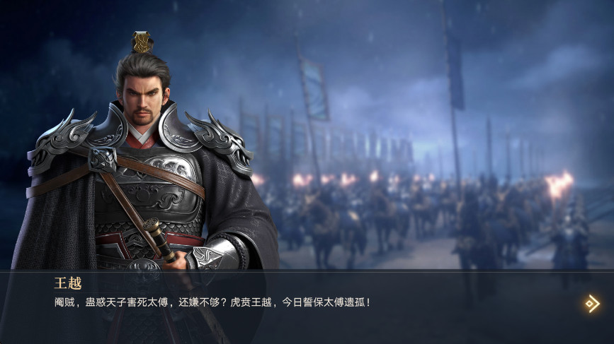 荣耀新三国游戏下载截图