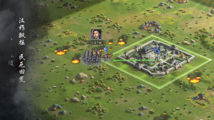 荣耀新三国游戏下载截图