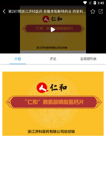 ҩԴҽҩֻv3.0.6 ׿
