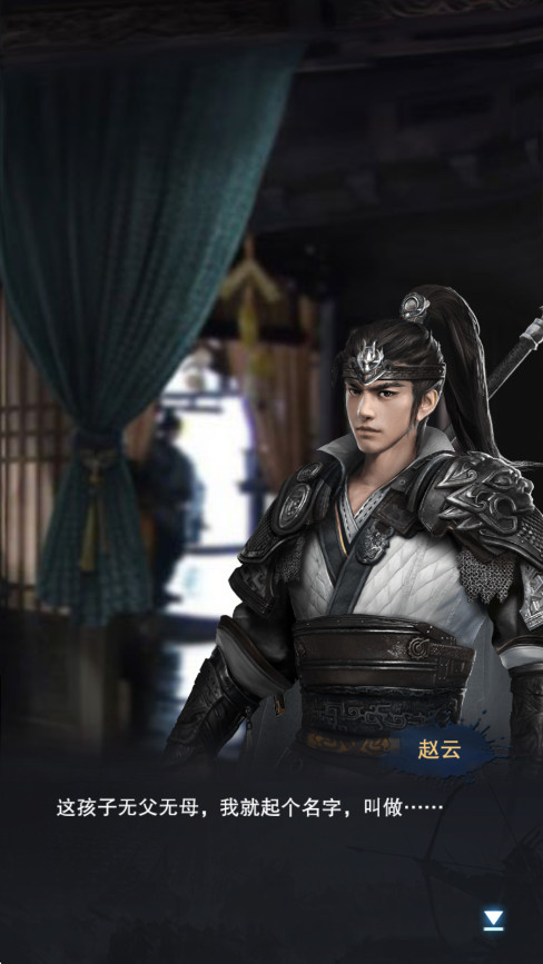 三国群英传霸王之业游戏下载截图