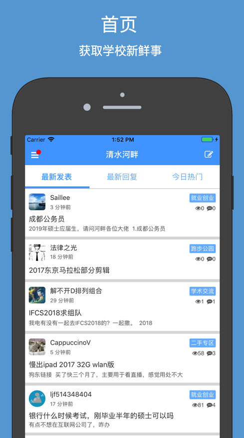 ˮϵӿƼѧ̳appv2.1.1 ׿