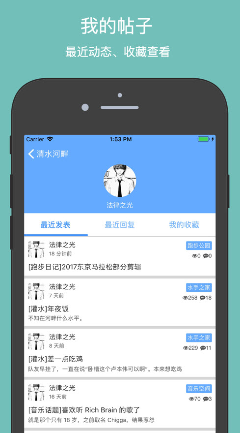 ˮϵӿƼѧ̳appv2.1.1 ׿