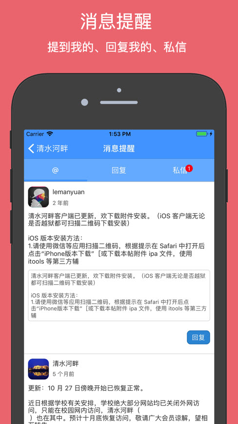 ˮϵӿƼѧ̳appv2.1.1 ׿