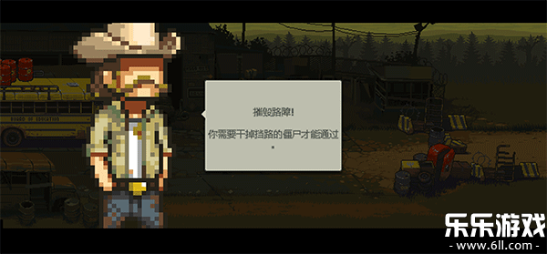 死亡威胁僵尸战争下载官方版截图