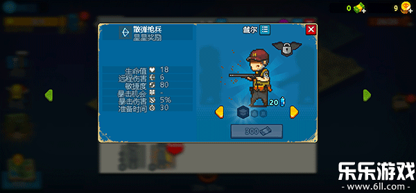 死亡威胁僵尸战争下载官方版截图