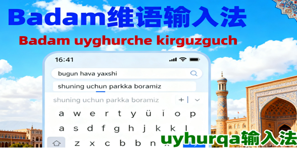 Badamά뷨