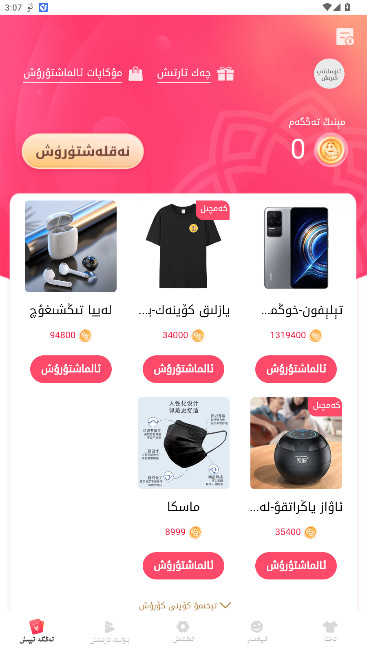 Badamά뷨ֻv7.88.0 ׿Ѱ