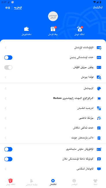 Badamά뷨ֻv7.88.0 ׿Ѱ